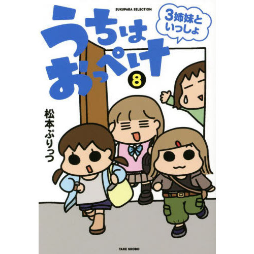 ֥ͥåȥåԥ󥰤㤨֤ϤäڤȤä硡פβǤʤ1,100ߤˤʤޤ