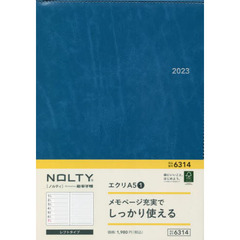 ＮＯＬＴＹ　エクリＡ５－１（インディゴブルー）（２０２３年１月始まり）　６３１４