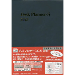 １２９．デスクプランナー・スピン付・Ｂ５