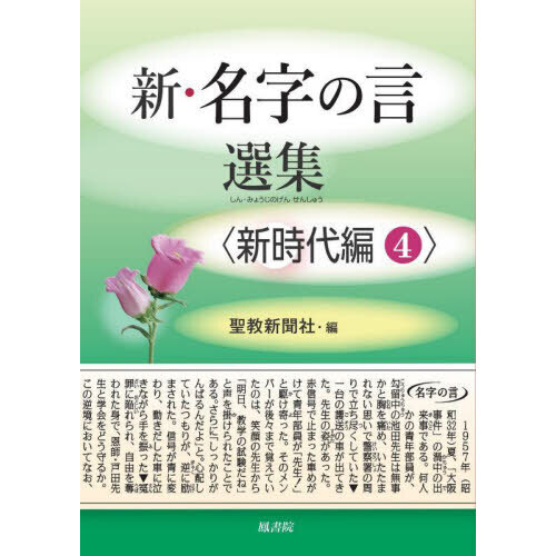 ֥ͥåȥåԥ󥰤㤨ֿ̾θԣפβǤʤ1,200ߤˤʤޤ