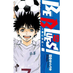 ＢＥ　ＢＬＵＥＳ！　青になれ　４９