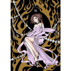 ＣＬＡＭＰ　ＰＲＥＭＩＵＭ　ＣＯＬＬＥＣＴＩＯＮ　Ｘ　１４