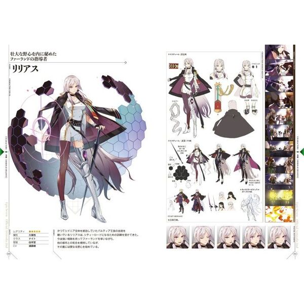 エピックセブンオフィシャルアートワークス Vol．2 通販｜セブン