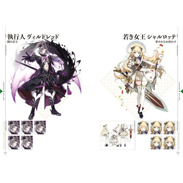 SINoALICE アートブック・小説・CDセット SINoALICE アートブック・小説・CDセット