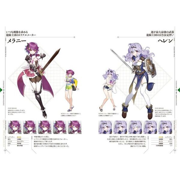 エピックセブン　海外版画集 エピックセブン オフィシャルアートワークス