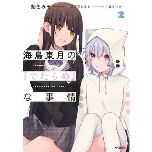 ֥ͥåȥåԥ󥰤㤨ֳĻΡؤǤ٤ʻ𡡣פβǤʤ781ߤˤʤޤ