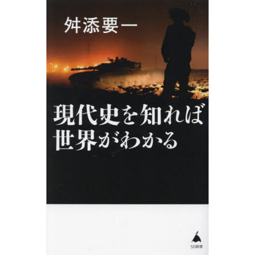 ֥ͥåȥåԥ󥰤㤨ָˤΤ狼פβǤʤ990ߤˤʤޤ