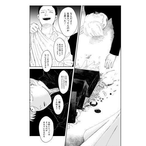 【サイン本】午後の光線 午後の光線 通販｜セブンネットショッピング