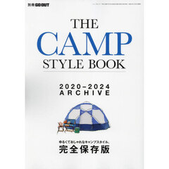 ＴＨＥ　ＣＡＭＰ　ＳＴＹＬＥ　ＢＯＯＫ　２０２０－２０２４　ＡＲＣＨＩＶＥ　ゆるくておしゃれなキャンプスタイル、完全保存版