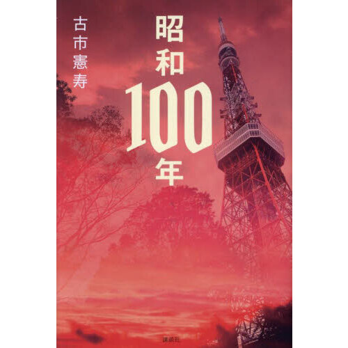 ֥ͥåȥåԥ󥰤㤨־£ǯפβǤʤ2,310ߤˤʤޤ
