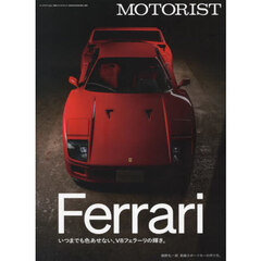 ＭＯＴＯＲＩＳＴ　ｖｏｌ．３