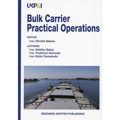Ｂｕｌｋ　Ｃａｒｒｉｅｒ　Ｐｒａｃｔｉｃａｌ　Ｏｐｅｒａｔｉｏｎｓ