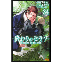 Amazon.co.jp: ワールドトリガー 22 (ジャンプコミックスDIGITAL