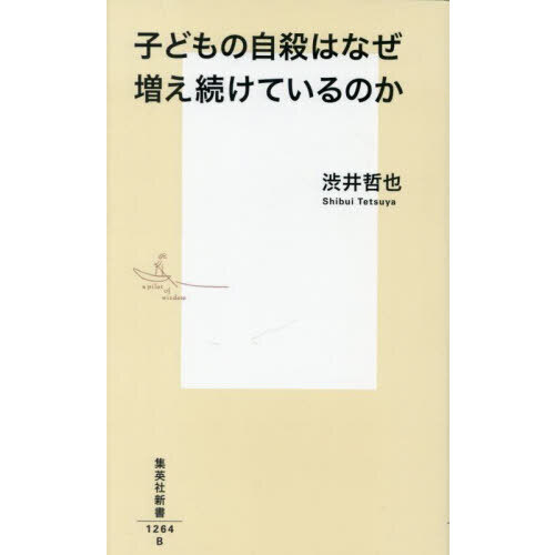 ֥ͥåȥåԥ󥰤㤨ֻҤɤμϤʤ³ƤΤפβǤʤ1,100ߤˤʤޤ