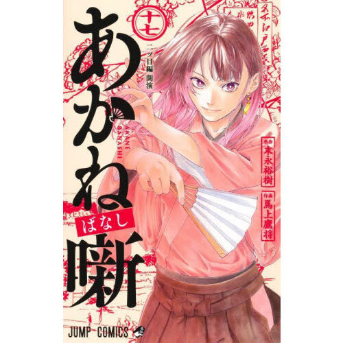 ֥ͥåȥåԥ󥰤㤨֤ȸԡפβǤʤ572ߤˤʤޤ