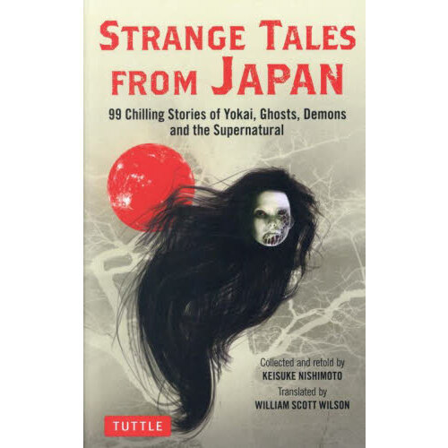 セブンネットショッピングで買える「STRANGE TALES FROM JAPAN 99 Chilling Stories of Yokai,Ghosts,Demon」の画像です。価格は2,530円になります。