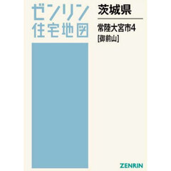 茨城県　常陸大宮市　４　御前山
