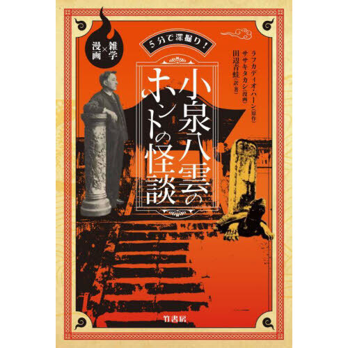 ֥ͥåȥåԥ󥰤㤨֣ʬǿꡪȬΥۥȤβ̡ء̡פβǤʤ1,540ߤˤʤޤ