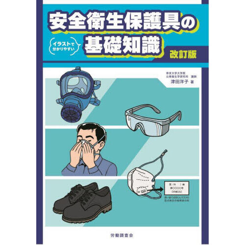 ֥ͥåȥåԥ󥰤㤨ְݸδμ饹Ȥʬ䤹ǡפβǤʤ1,320ߤˤʤޤ