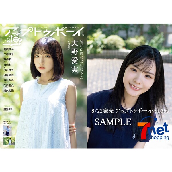 櫻坂46 中川千尋 ポストカード サイン お披露目 初期 激レア ファンクラブ 櫻坂46 中川千尋 ポストカード サイン お披露目 初期 激レア
