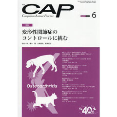 ＣＡＰ　４３２