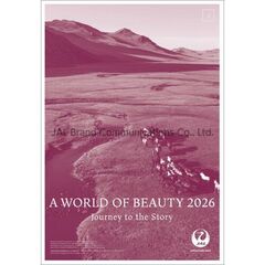 JAL「A WORLD OF BEAUTY」（大型判）　2026年カレンダー