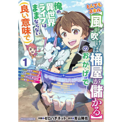 ֥ͥåȥåԥ󥰤㤨֤ȤǤ⥹ᤱв٤ӤΤǲΰ饤դϤޤޤʤʤɤ̣ǡӡ뤬ֱɤפ򤷤ΡפβǤʤ770ߤˤʤޤ