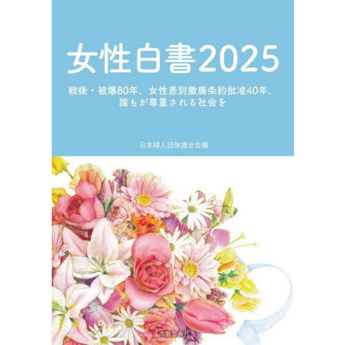 ֥ͥåȥåԥ󥰤㤨ֽ񡡣塦ǯűѾڣǯï⤬ºŤҲפβǤʤ4,180ߤˤʤޤ