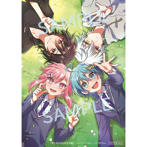 男子高校生は前途多難！-エピソードゼロ-【セブンネット限定特典