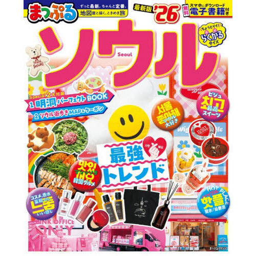 ֥ͥåȥåԥ󥰤㤨֤ޤäפ '26פβǤʤ1,430ߤˤʤޤ