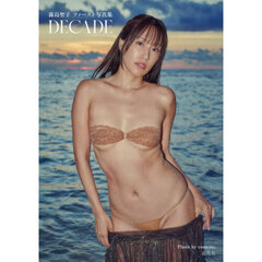 霧島聖子　ＤＥＣＡＤＥ