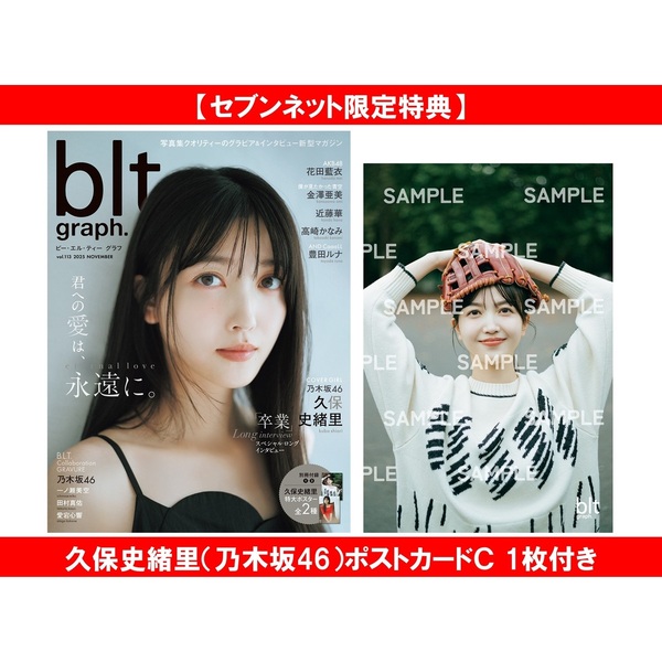 ֥ͥåȥåԥ󥰤㤨blt graph.vol.113ڥ֥ͥåȸŵݻ˽Τǵں46˥ݥȥɣ 1դۡפβǤʤ1,479ߤˤʤޤ