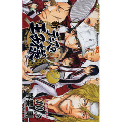 新テニスの王子様　１０．５　公式ファン