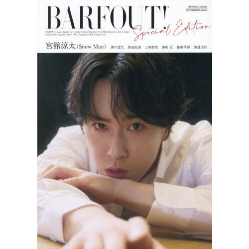 BARFOUT! SPECIAL EDITION SPRING 2026 / WONDERLAND 宮舘涼太（Snow