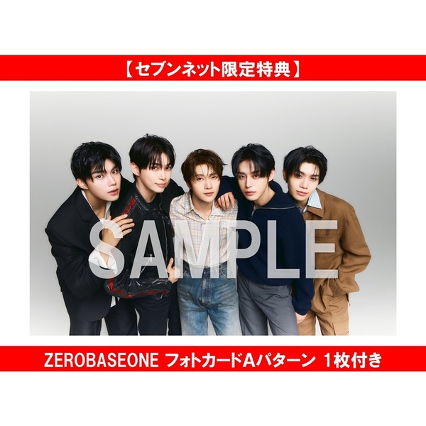 SPUR 2026年8月号増刊 ZEROBASEONE表紙版【セブンネット限定特典