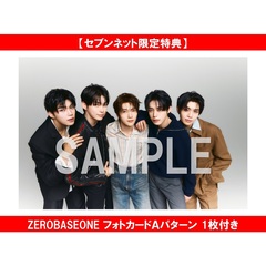 SPUR　2026年8月号増刊　ZEROBASEONE表紙版【セブンネット限定特典：ZEROBASEONE フォトカードＡパターン 1枚付き】
