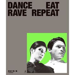 Culture Style Book 『DANCE EAT RAVE REPEAT』