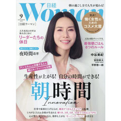 日経ウーマン 2026年3月号 通販｜セブンネットショッピング