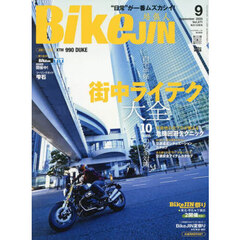 ＢｉｋｅＪＩＮ（ばいくじん）　2025年9月号