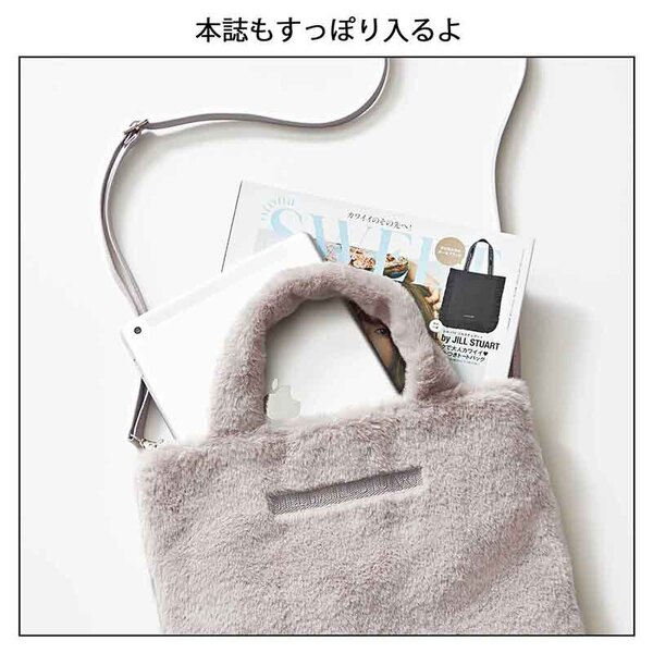 ♡専用ページ♡ sweet 2025年12月号増刊 otona SWEET│宝島社の通販 宝島チャンネル