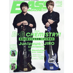 ベースマガジン　2025年11月号