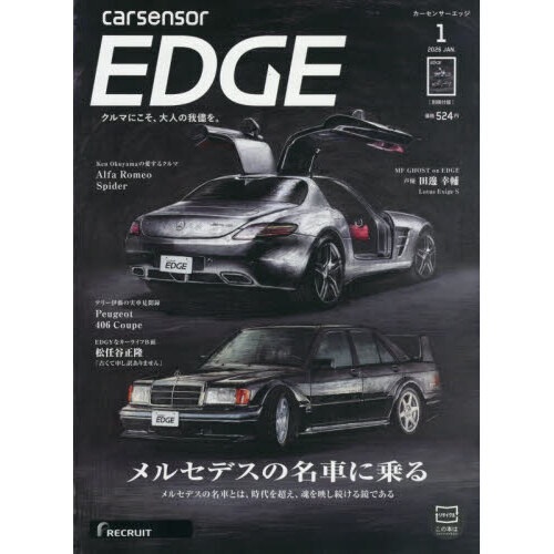 ֥ͥåȥåԥ󥰤㤨֥󥵡ţģǣš2026ǯ1פβǤʤ523ߤˤʤޤ