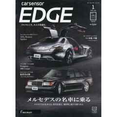 EDGE - 通販｜セブンネットショッピング