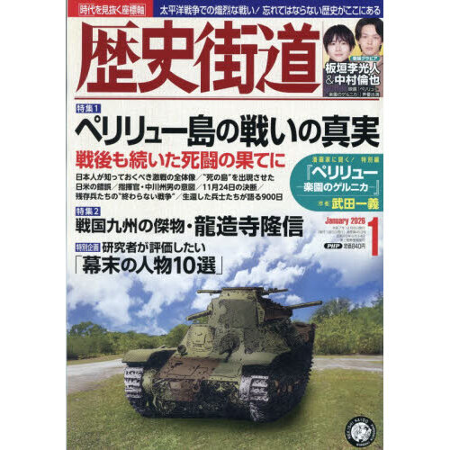 ֥ͥåȥåԥ󥰤㤨˳ƻ2026ǯ1פβǤʤ840ߤˤʤޤ