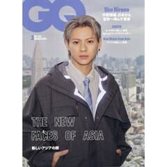 ＧＱ　ＪＡＰＡＮ（ジーキュージャパン）　2026年3月号