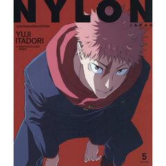 NYLON JAPAN（ナイロンジャパン）　2026年5月号 JUJUTSUKAISEN EDITION