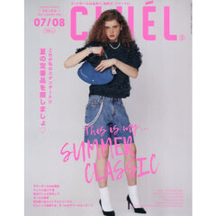 ＣＬＵＥＬ（クルーエル）　2026年8月号