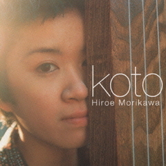 筝－koto－