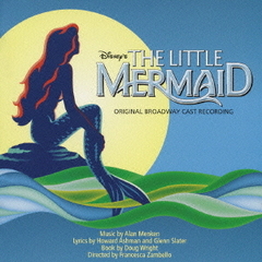 リトル・マーメイド　ブロードウェイ・ミュージカル版