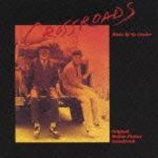 クロスロード（オリジナル・サウンドトラック）